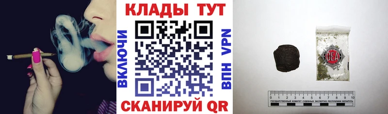 Как найти закладки Жердевка Гашиш Бошки Шишки Cocaine ТГК Меф Alpha PVP ссылка на мегу сайт АМФ