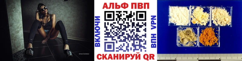 A PVP мука Жердевка