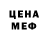 Кетамин VHQ Tony Beccare