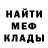 Метадон мёд death gun