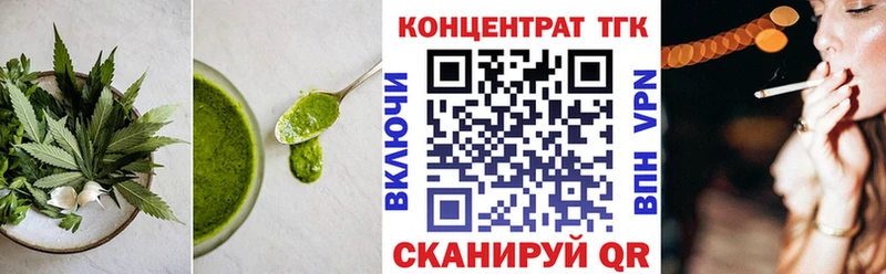 купить закладку  Жердевка  Canna-Cookies марихуана 