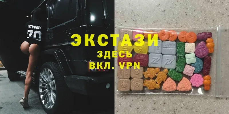 Экстази 280 MDMA Жердевка