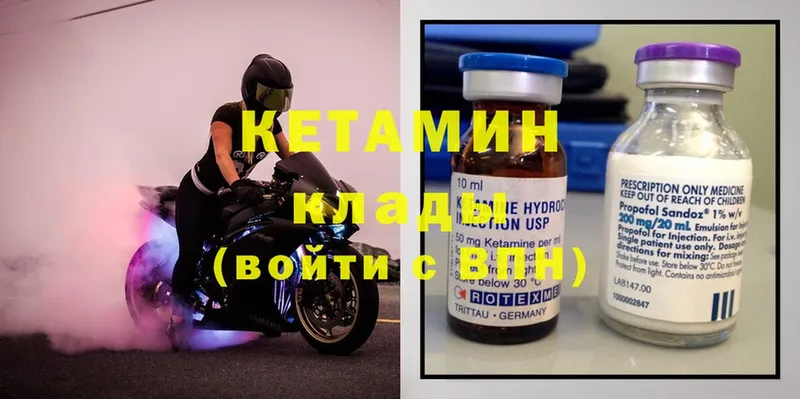 КЕТАМИН ketamine  где купить наркоту  Жердевка 