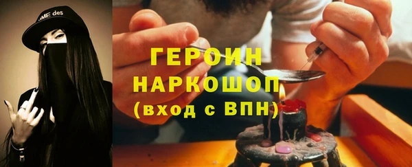 наркотики Нижневартовск
