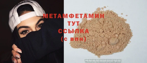 экстази Кострома
