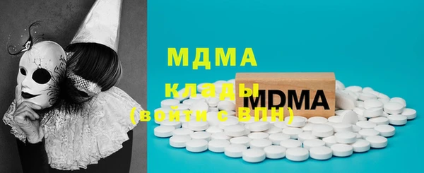 COCAINE Куйбышев