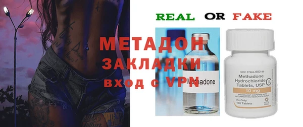 гидропоника Гусиноозёрск