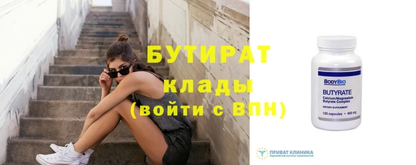 гашик Горно-Алтайск