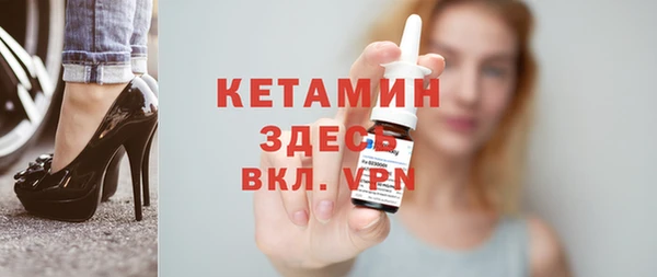 скорость mdpv Горняк