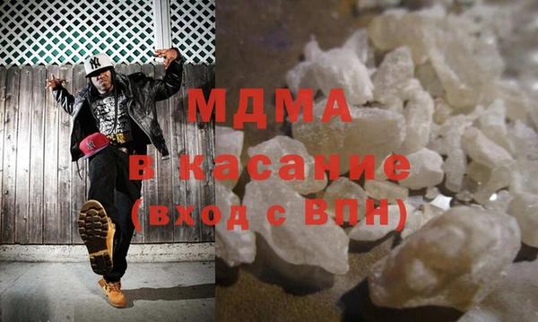 мяу мяу кристалл Вязьма