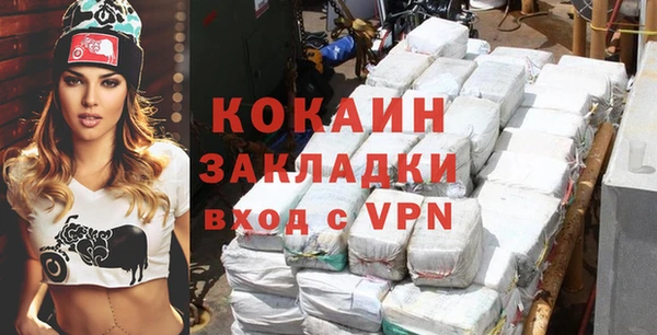 экстази Кострома