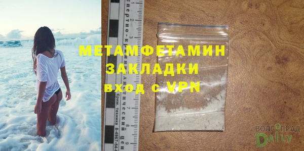 ECSTASY Вяземский