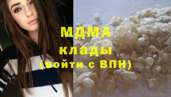 гашиш Гусь-Хрустальный