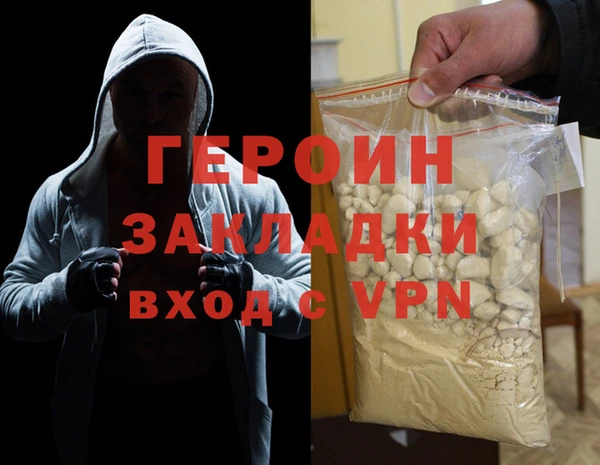 экстази Кострома