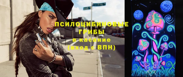 экстази Кулебаки