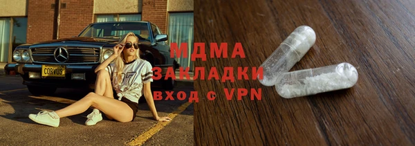 экстази Кострома