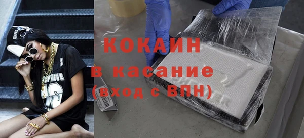 скорость mdpv Горняк