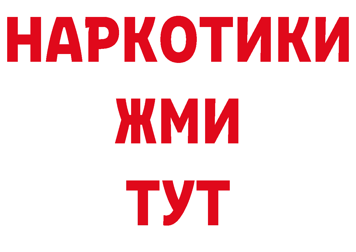 БУТИРАТ оксана как войти сайты даркнета ОМГ ОМГ Жердевка