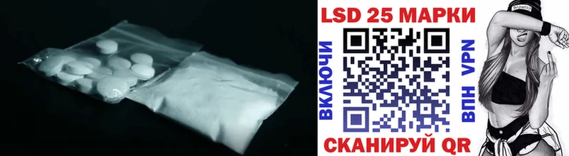 LSD-25 экстази ecstasy МЕГА ССЫЛКА Жердевка дарнет шоп