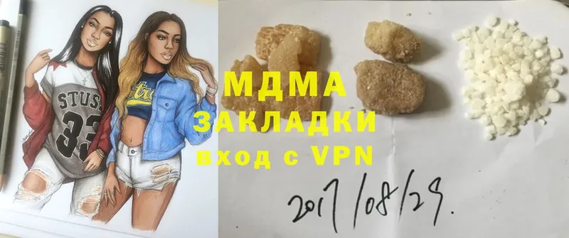 MDMA crystal  где продают   Жердевка 