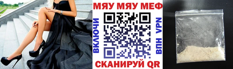 Мефедрон 4 MMC  Жердевка 