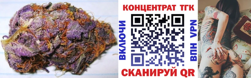 Дистиллят ТГК Wax  omg как войти  Жердевка 