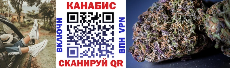 МАРИХУАНА план  Жердевка 